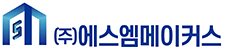 ㈜에스엠메이커스 로고